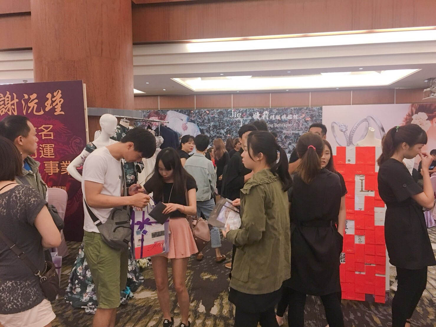 20180818 首屆 台南婚禮博覽會｜婚禮採購派對