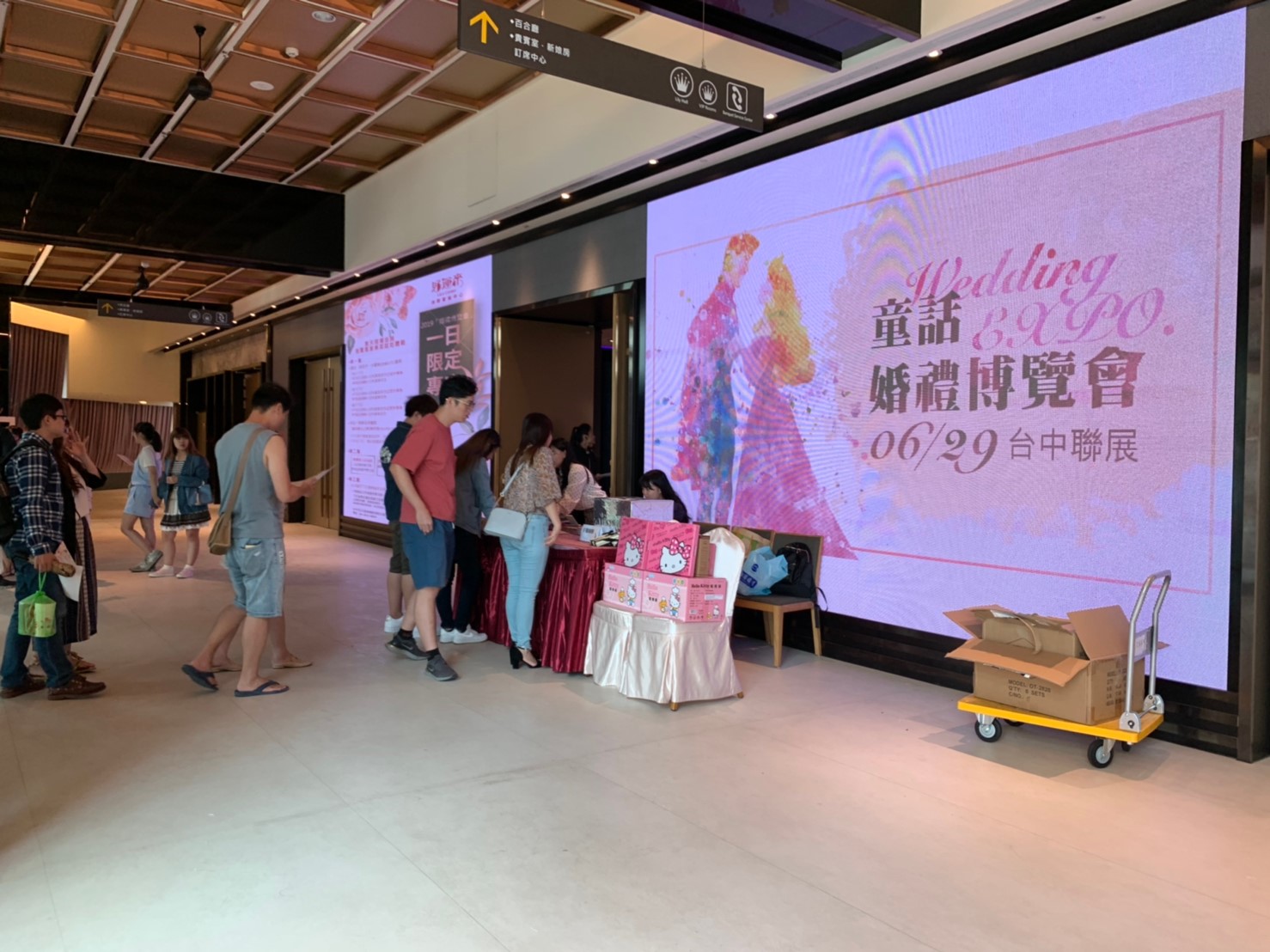 華人婚禮黃頁 20190629台中 婚博會 婚紗展 (4)