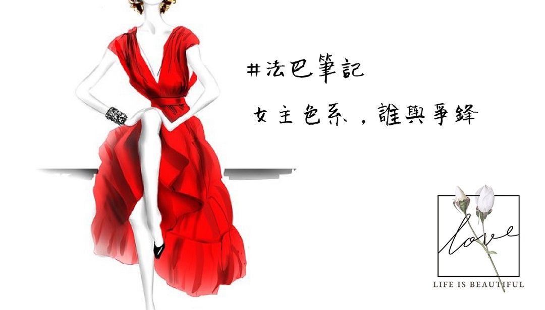 台北法巴 婚紗禮服