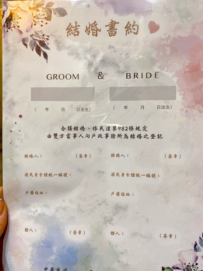 華人婚禮黃頁 華人婚禮博覽會 部落客分享 艾菲