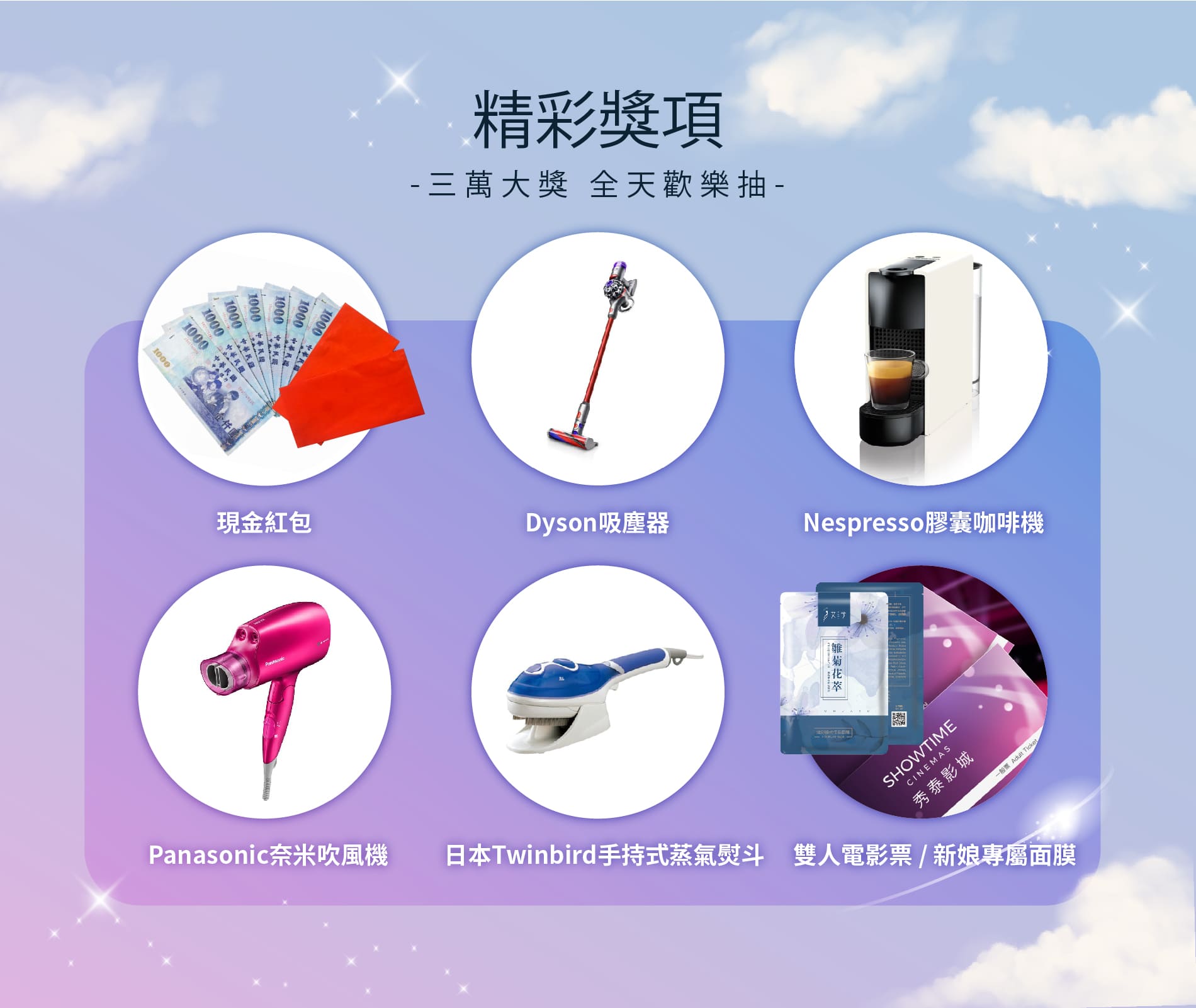 2022華婚禮博覽會3