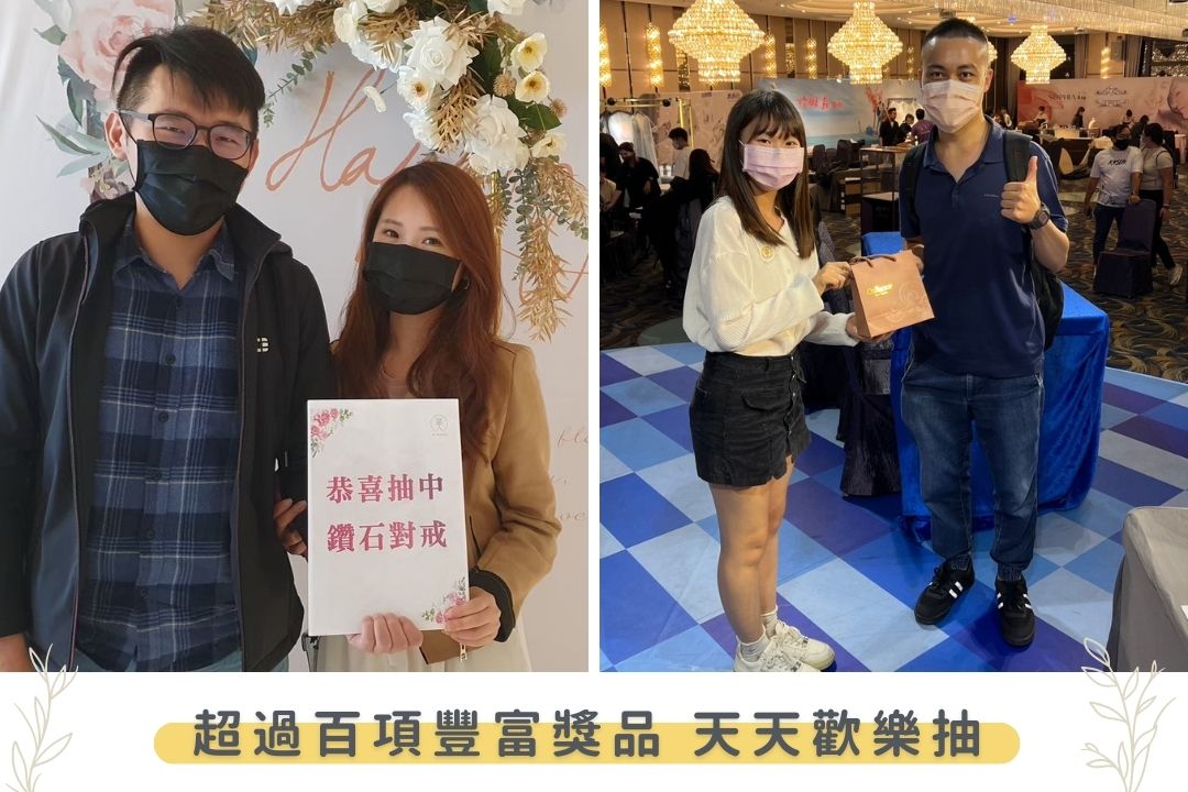 0930-1001 台北華人婚禮展 輪播14