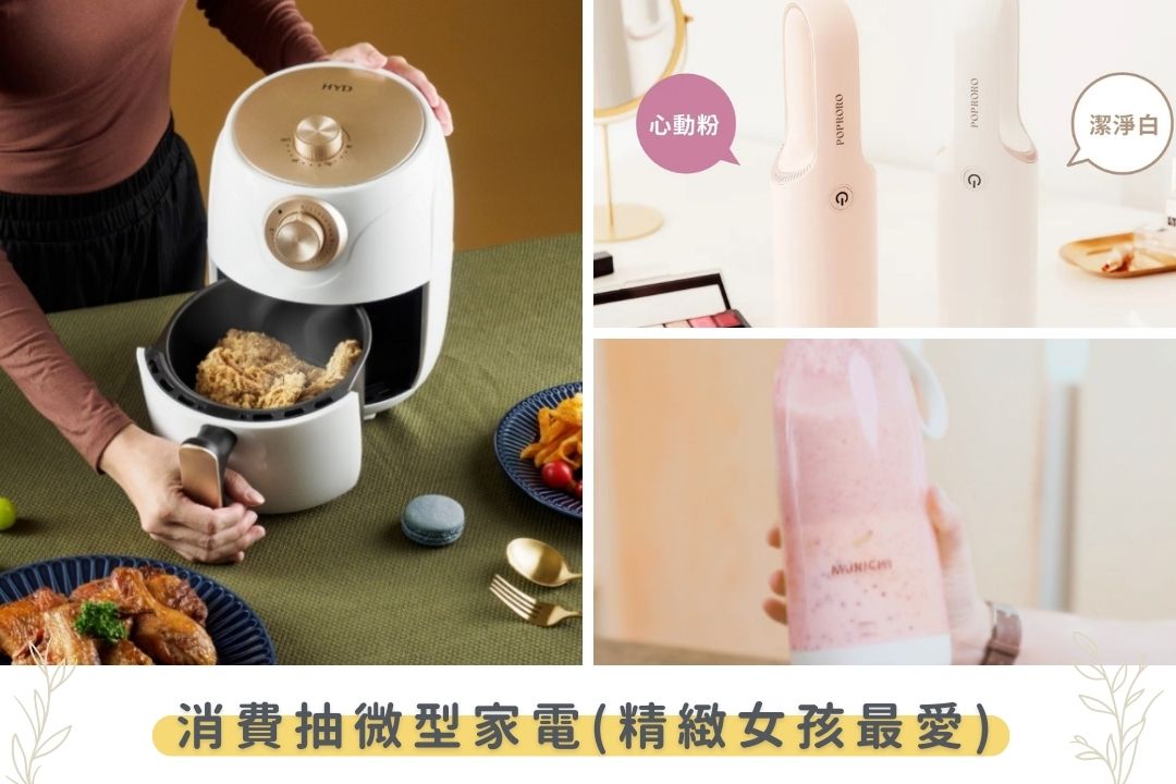 0930-1001 台北華人婚禮展 輪播15