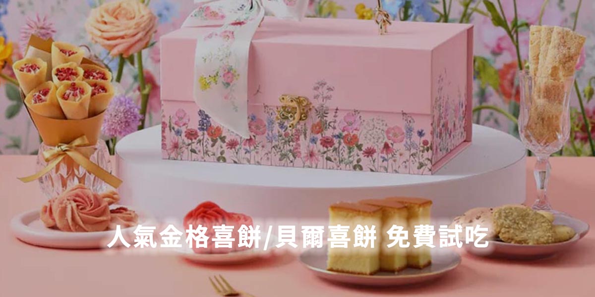 你的段落文字 – 3