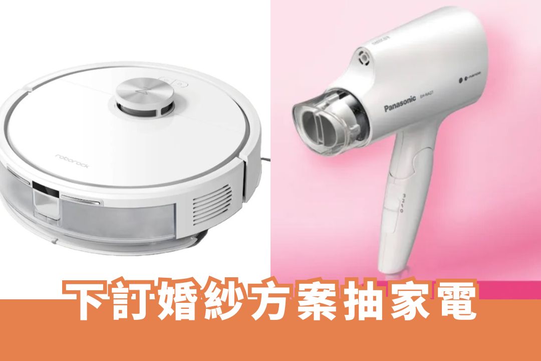 0614_15新竹浪漫婚禮市集_贈品3