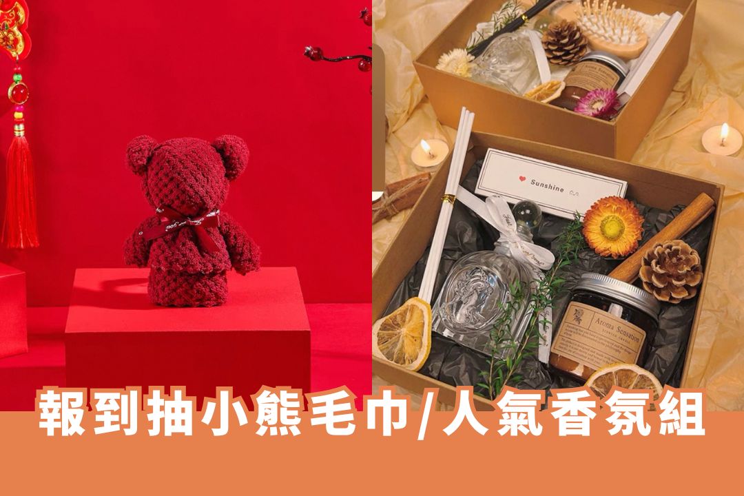 0614_15新竹浪漫婚禮市集_贈品5