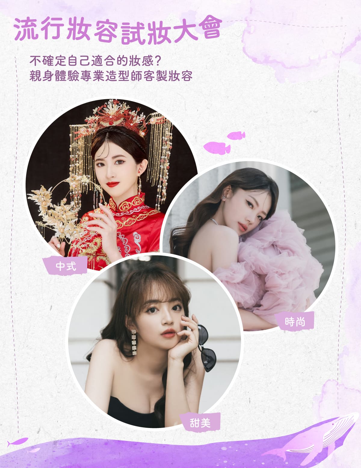 台中婚博-內頁3_0