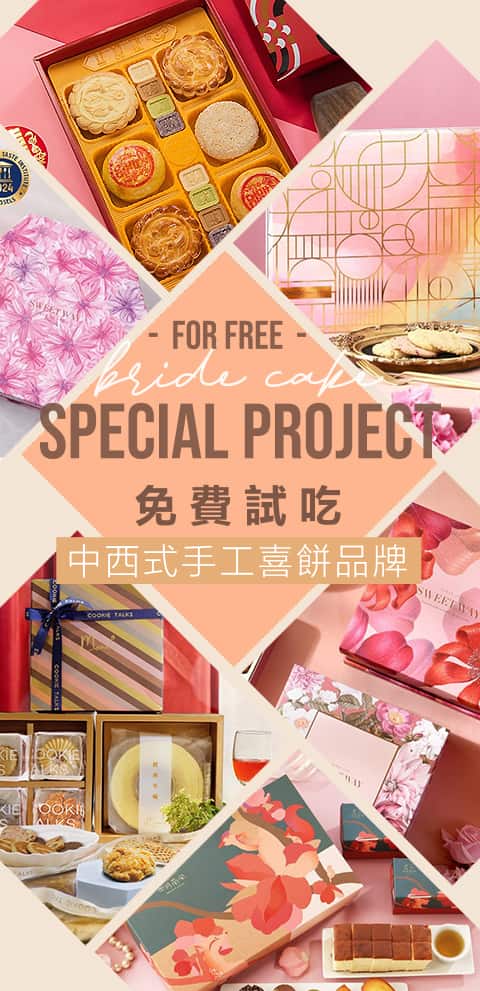 台中盛夏花園婚紗展-手機版5