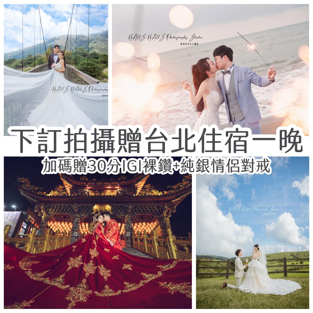 0711_13台東婚紗特展-拍攝補助3