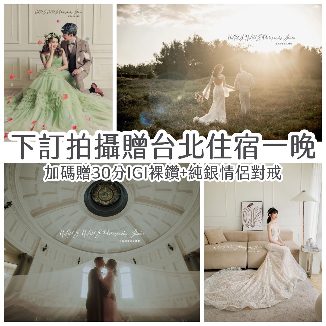 0711_13台東婚紗特展-拍攝補助4