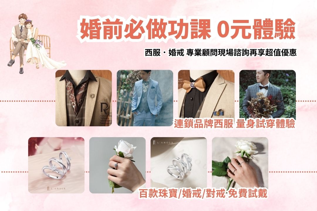 0711_13台東婚紗特展-禮遇1