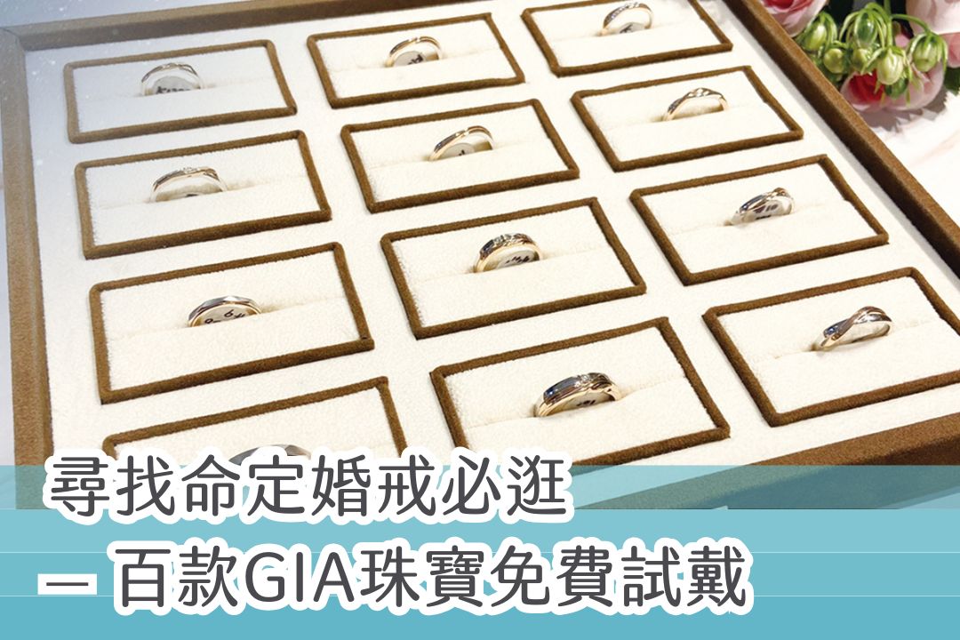 0719_20夏日婚禮派對-體驗3