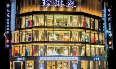 截圖 2025-06-24 下午2.01.39