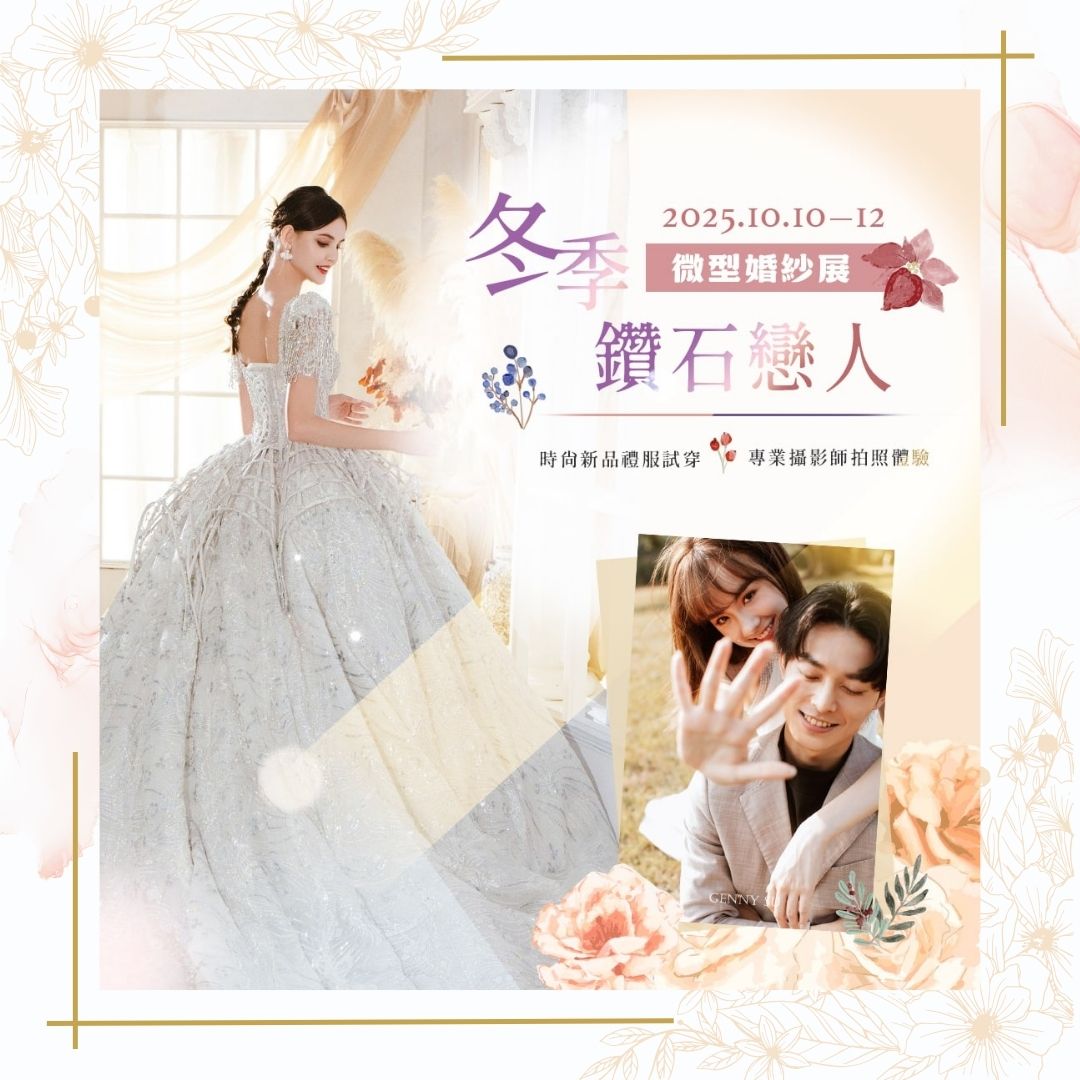 1010-12珍琳蘇婚紗_手機版1