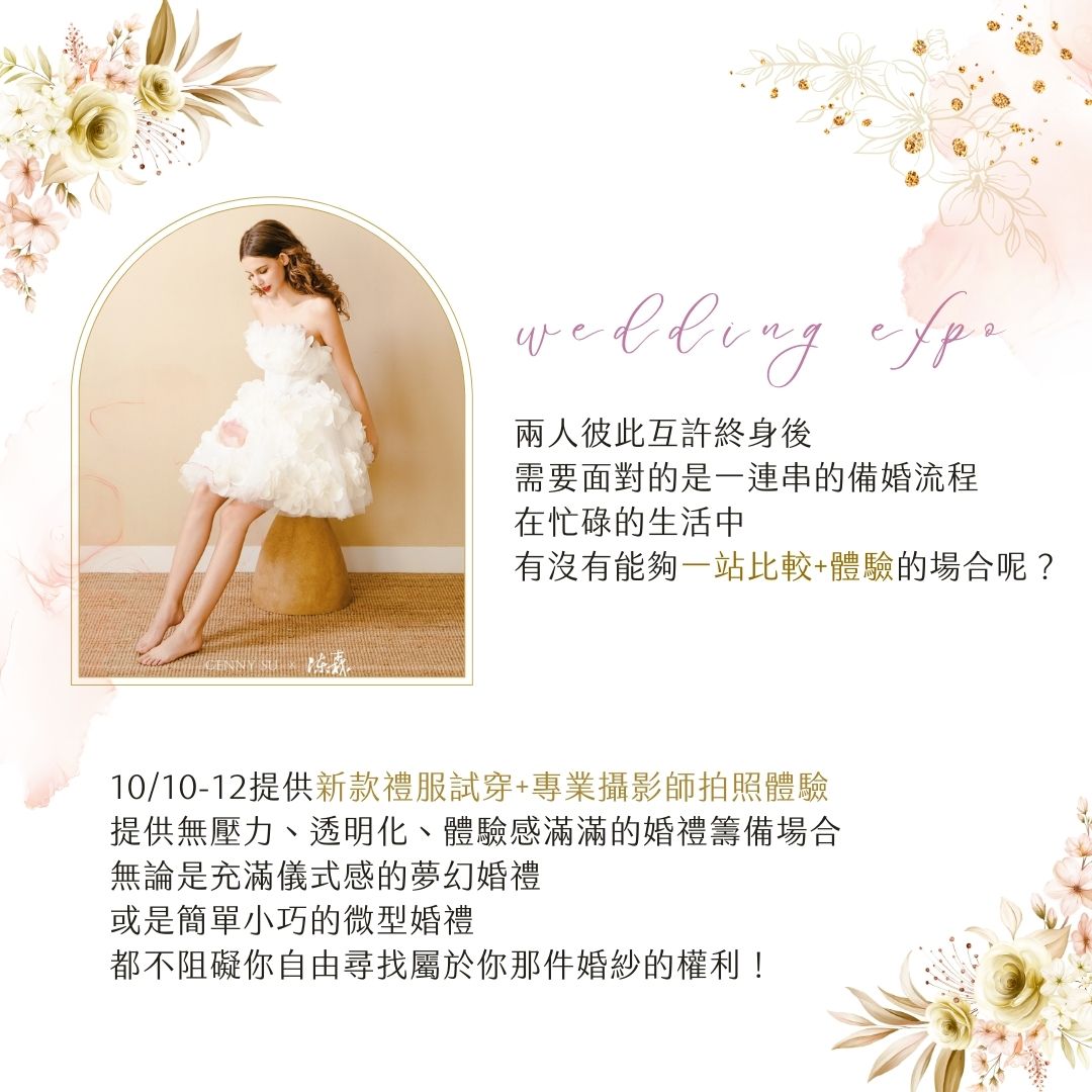 1010-12珍琳蘇婚紗_手機版2