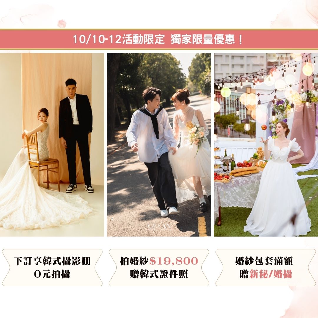 1010-12珍琳蘇婚紗_手機版5