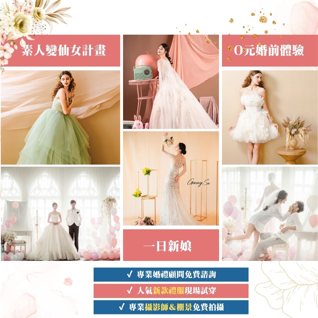1010-12珍琳蘇婚紗_手機版6