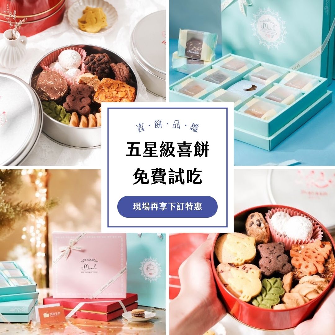 1010_12新北秋季婚禮市集-輪播2