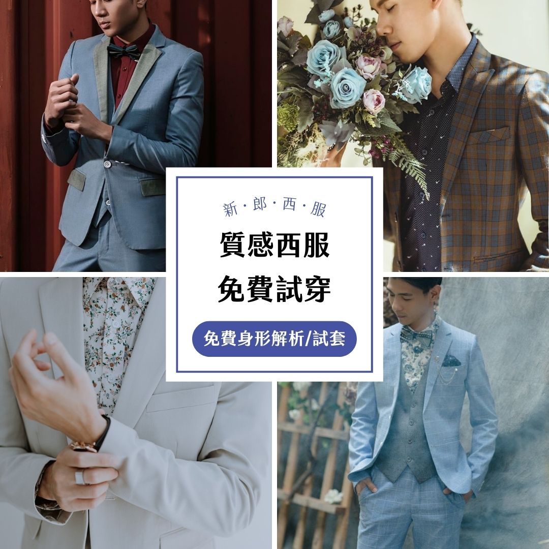 1010_12新北秋季婚禮市集-輪播3