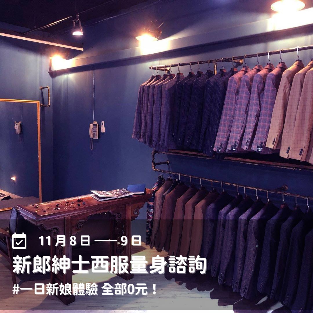 1108_09桃園婚禮市集-4