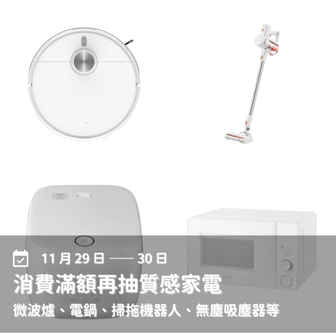 1129-30婚紗展-輪播1