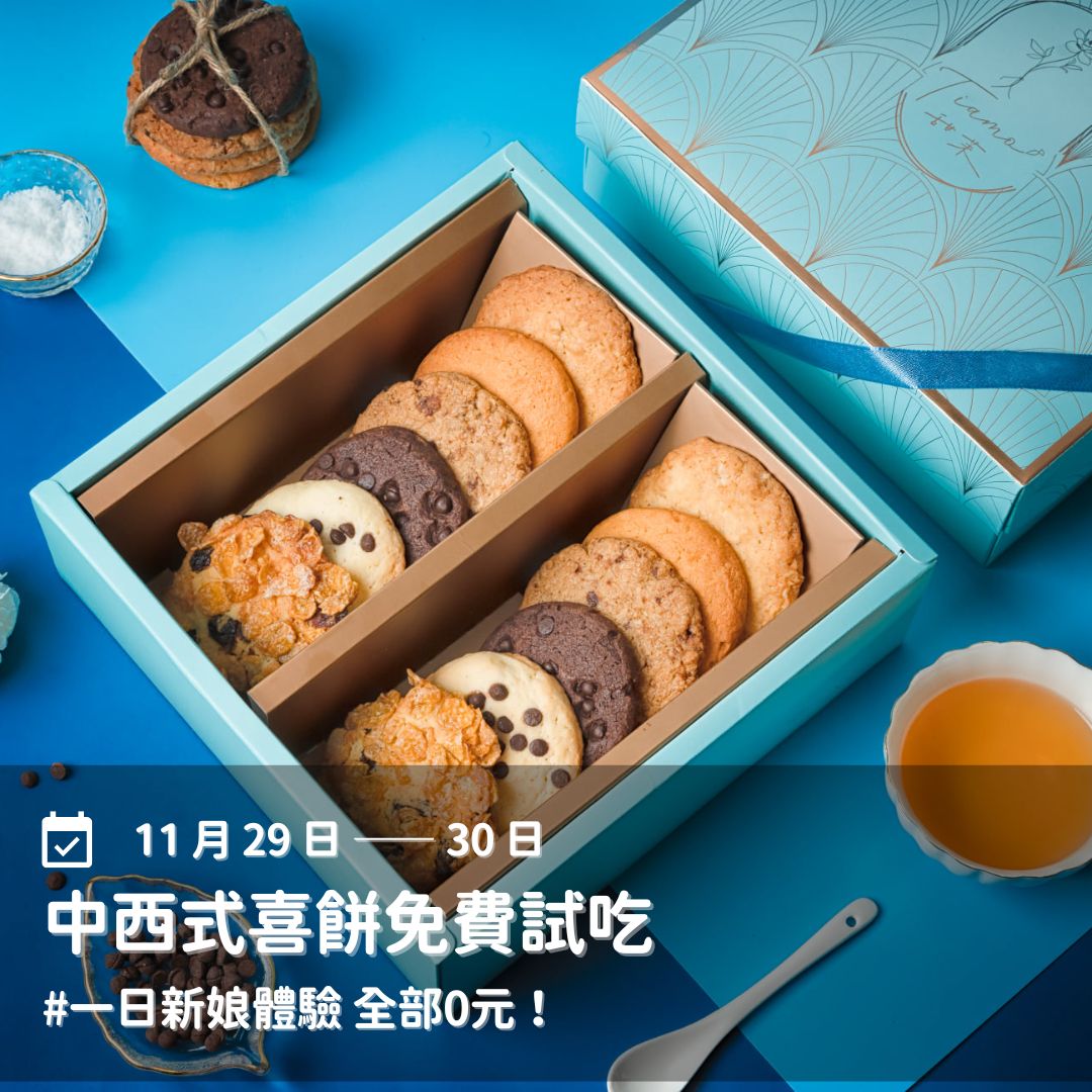 1129-30婚紗展-輪播3