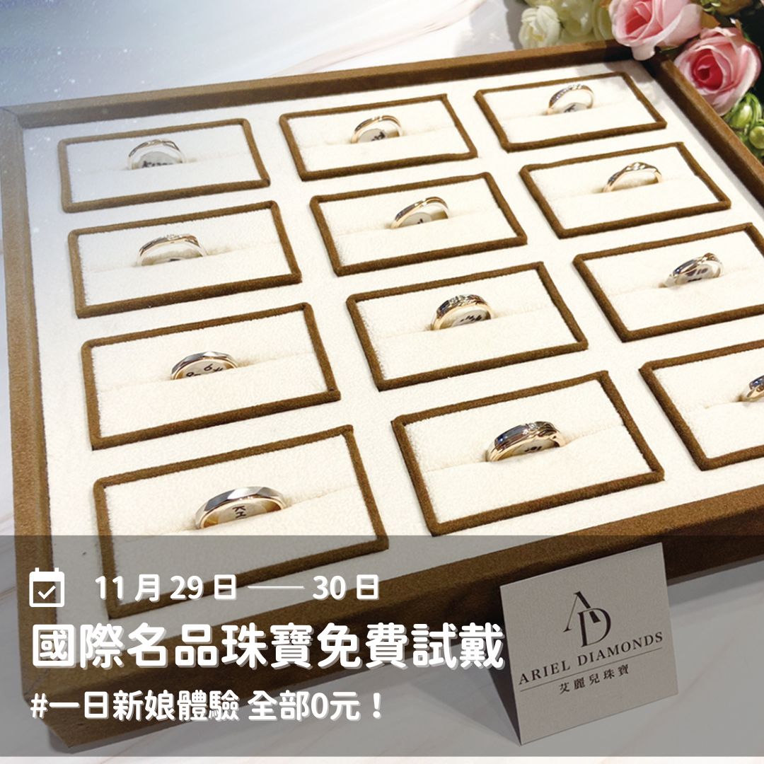 1129-30婚紗展-輪播4