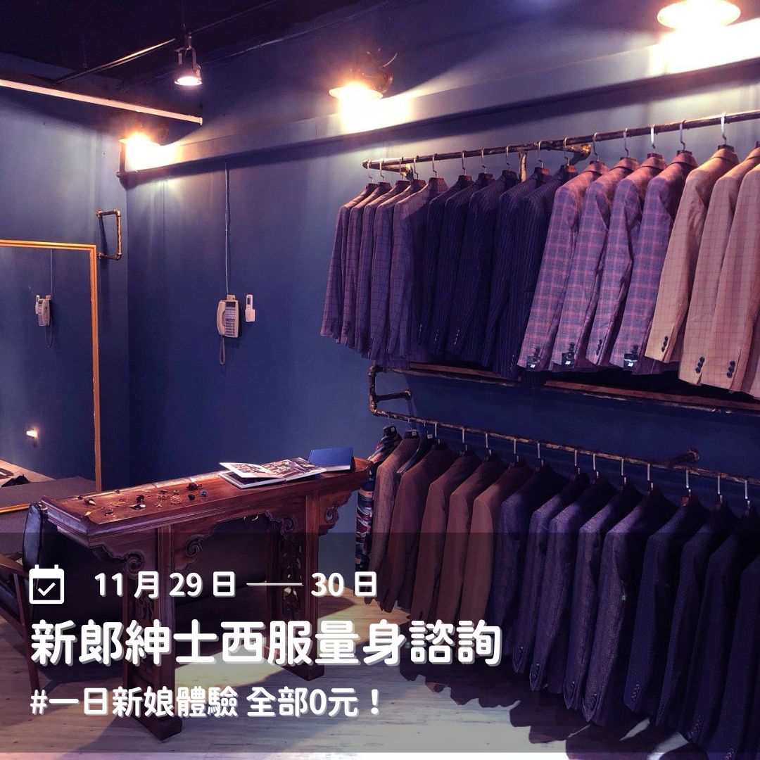 1129-30婚紗展-輪播5