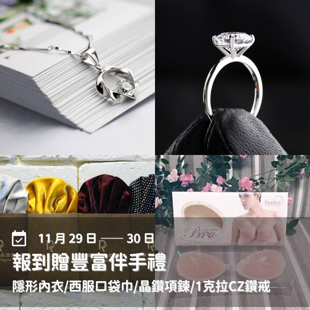 1129-30婚紗展-輪播6