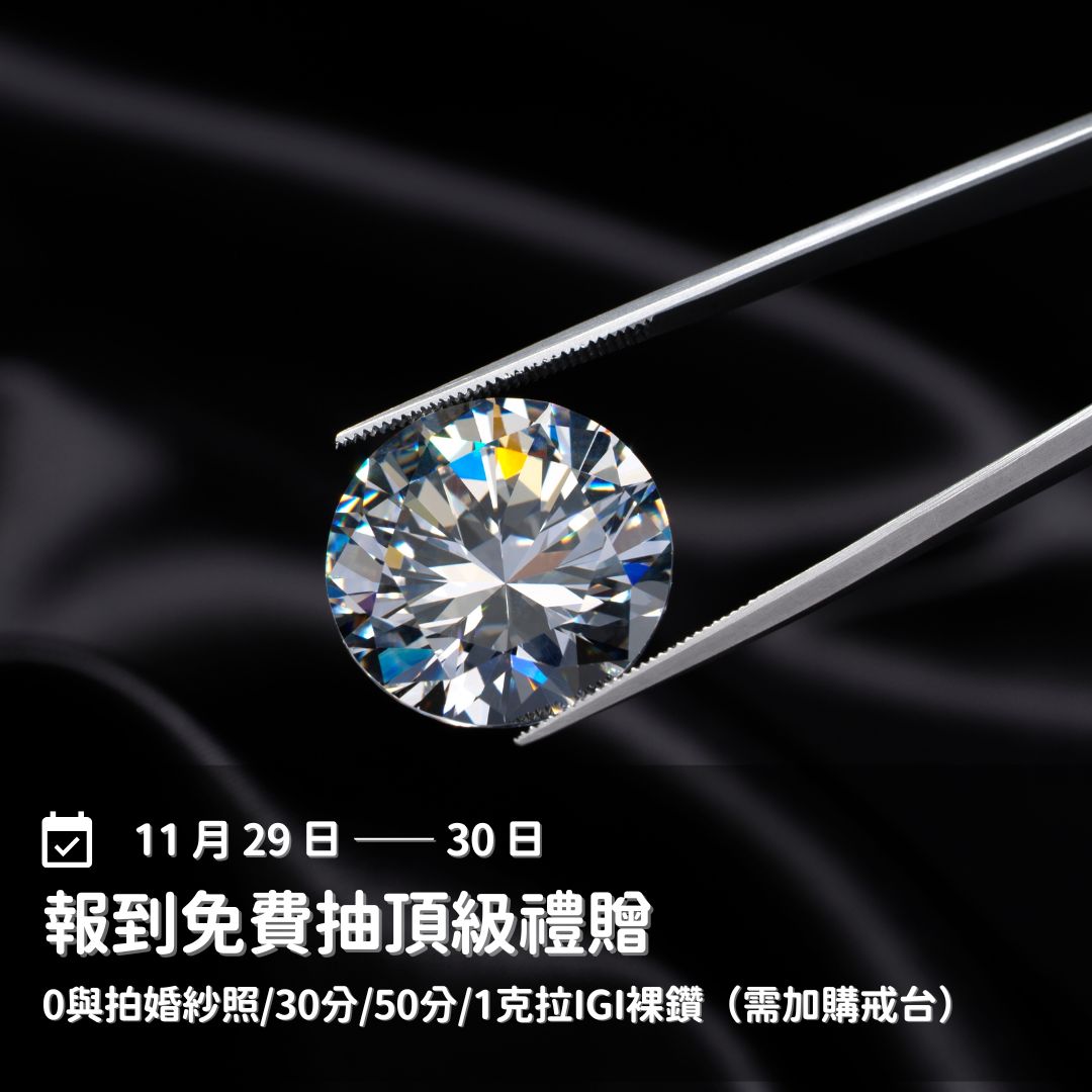 1129-30婚紗展-輪播9