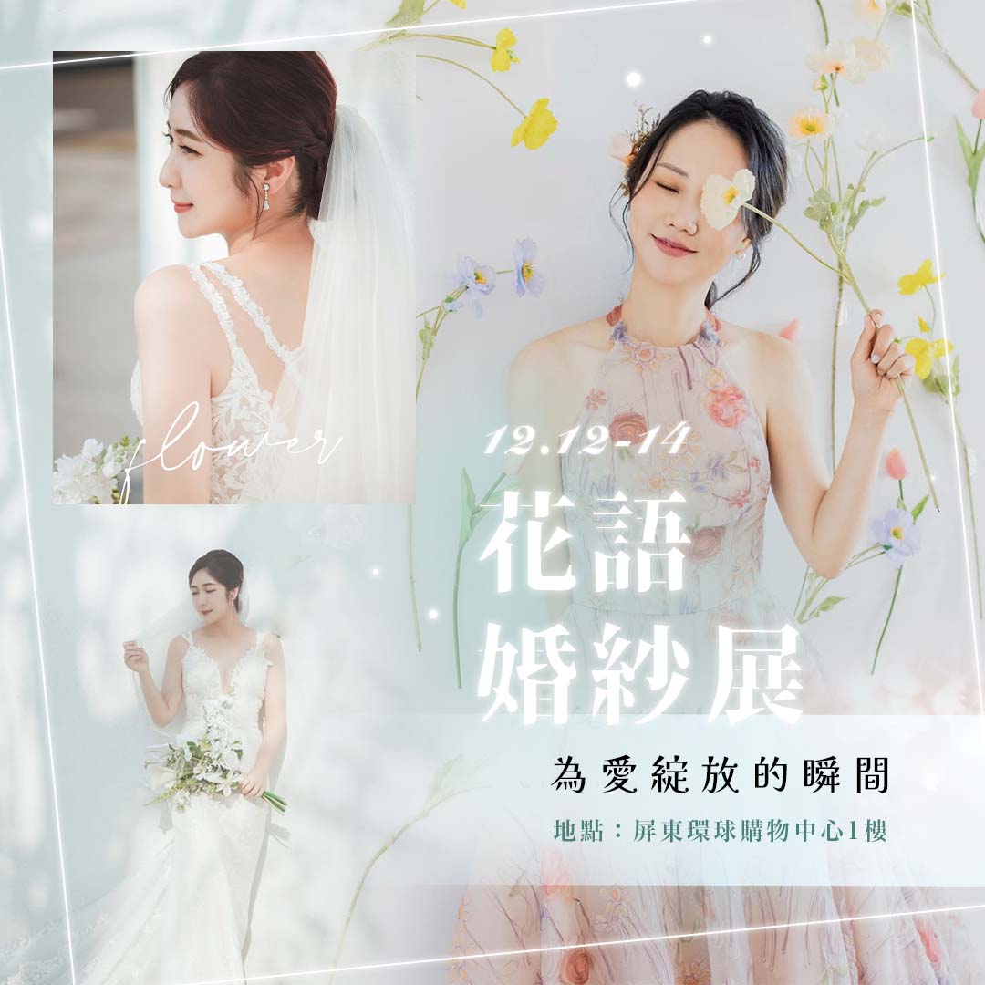 1080×1080(8) 拷貝