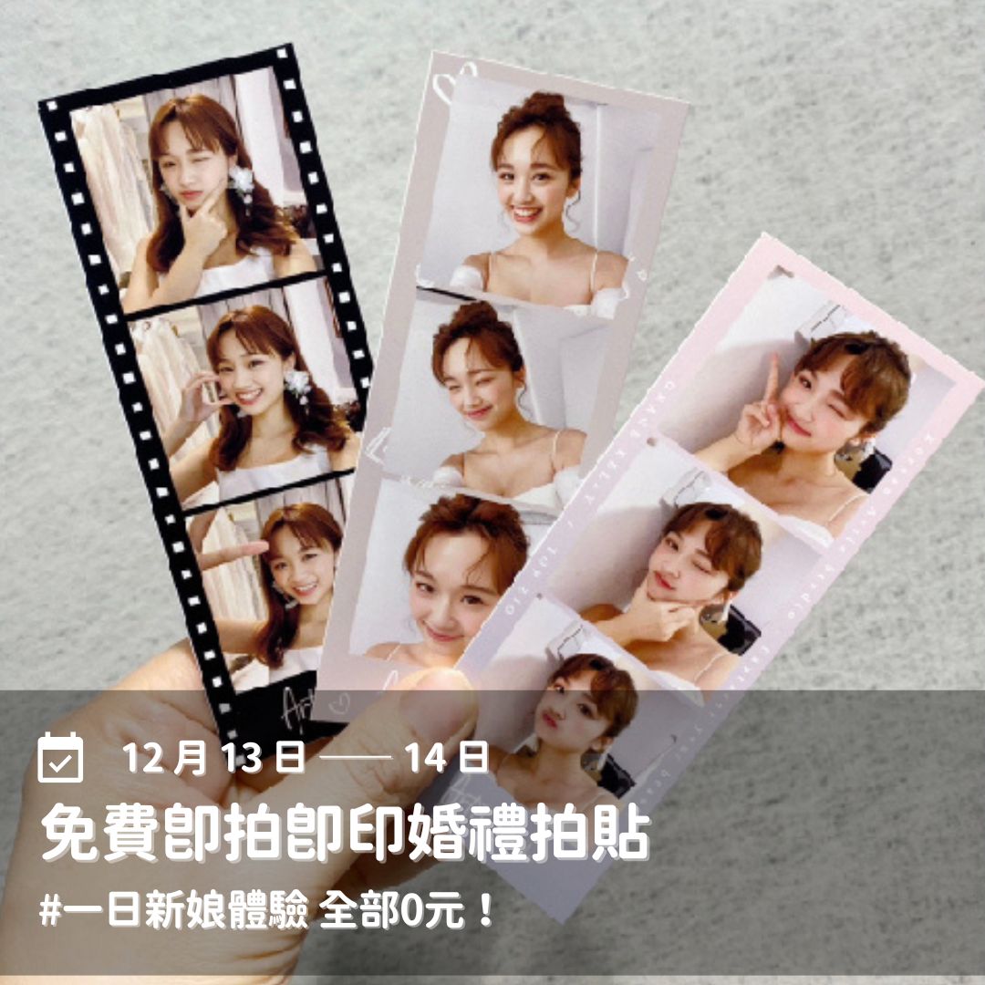 1213_14基隆-體驗2