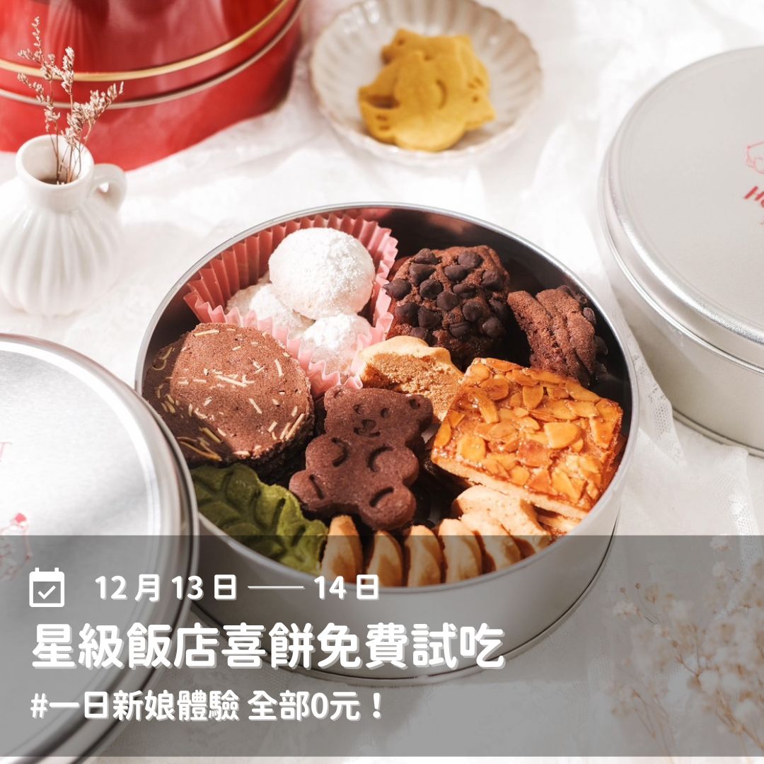 1213_14基隆-體驗3