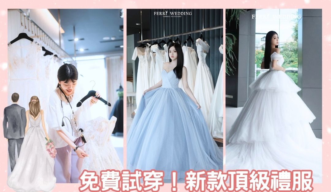 台南翡麗_歷屆活動1