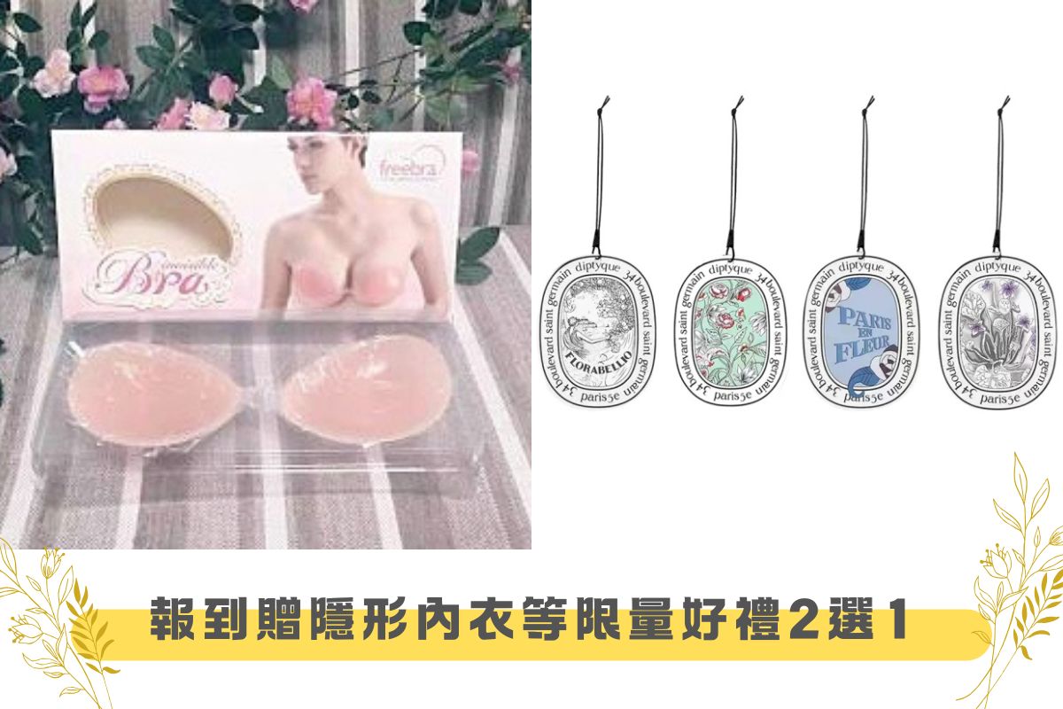 0307_08華人婚博松菸-活動1