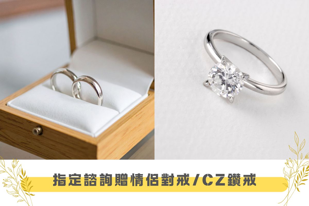 0307_08華人婚博松菸-活動2