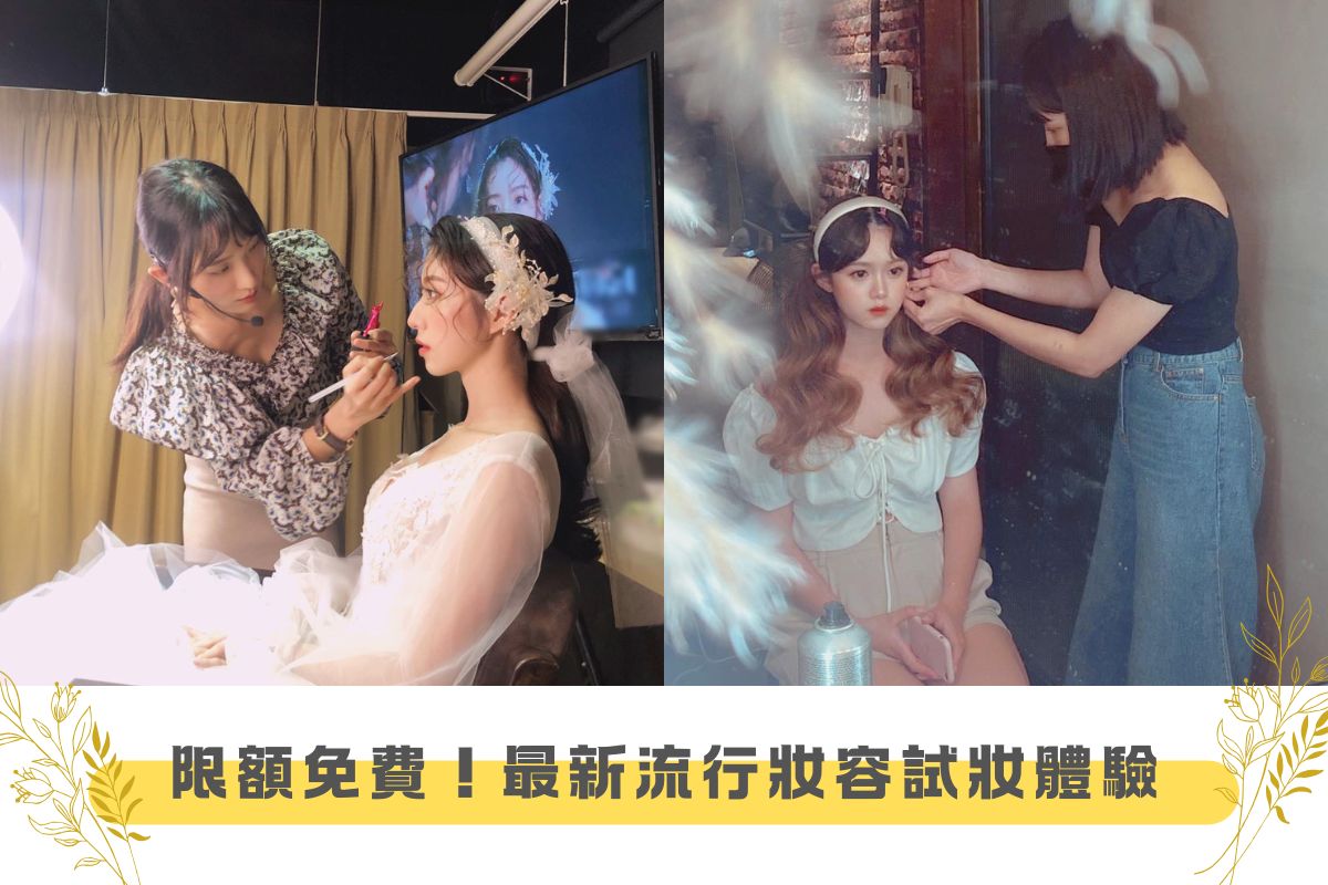 0307_08華人婚博松菸-活動3