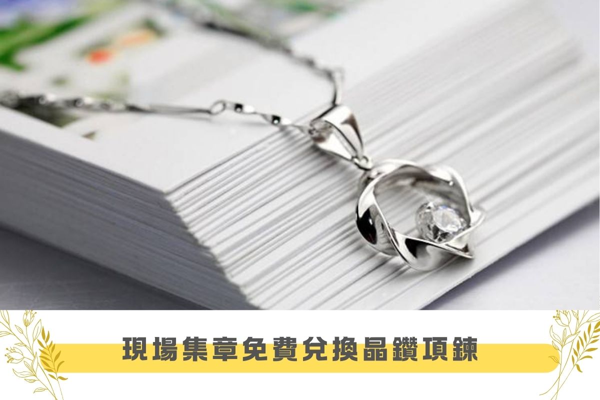 0307_08華人婚博松菸-活動7