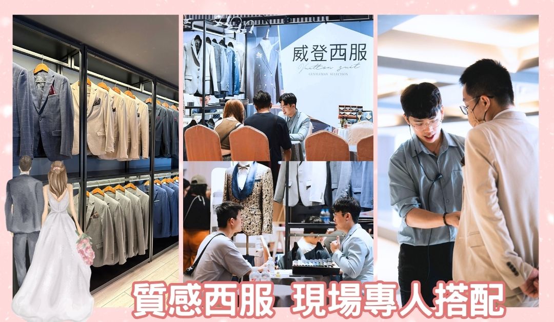 0314-15台南婚禮博覽會-輪播圖1