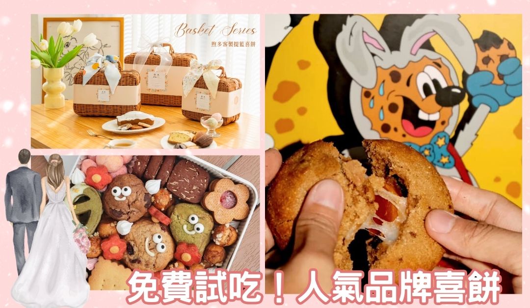 0314-15台南婚禮博覽會-輪播圖2