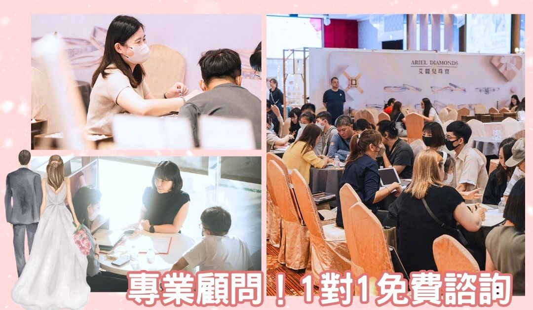 0314-15台南婚禮博覽會-輪播圖3