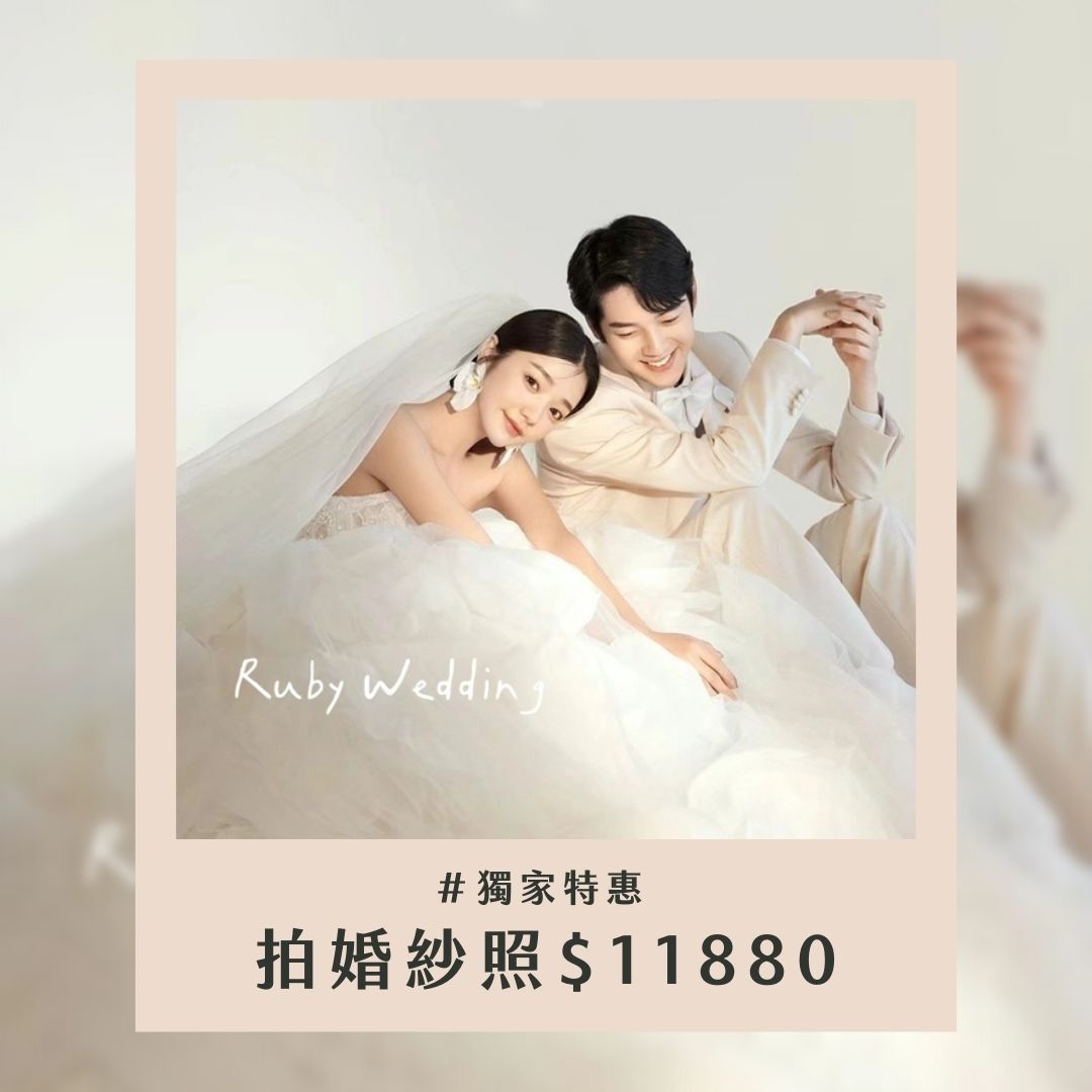 南港婚展-活動7