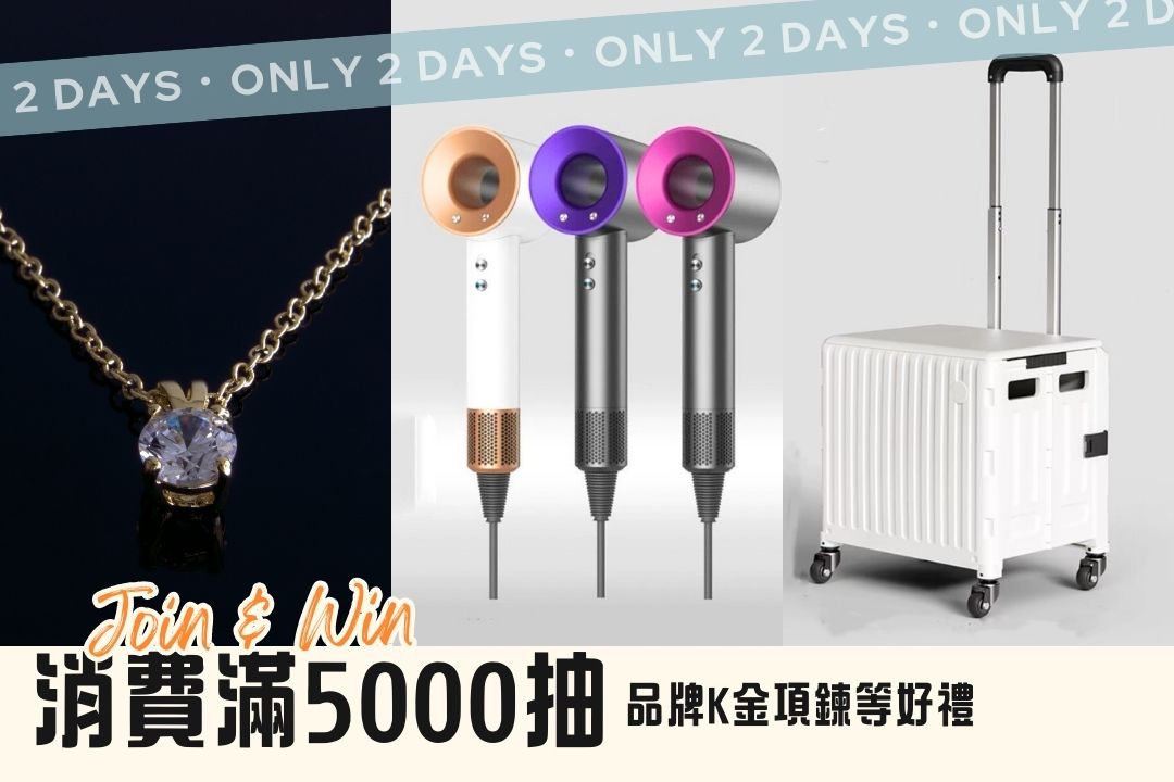 南港婚展-贈品3