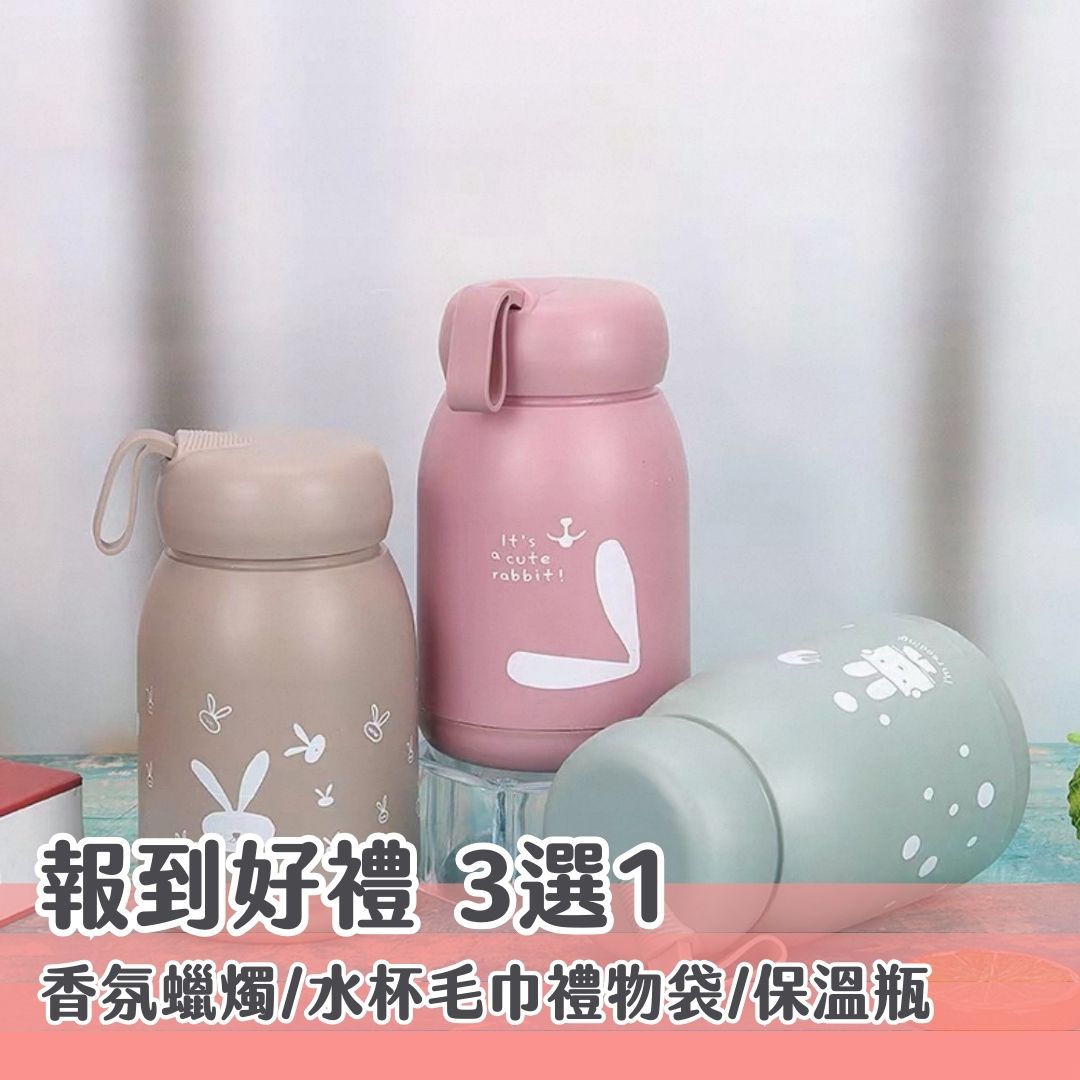 0328-29新竹婚展-贈品3