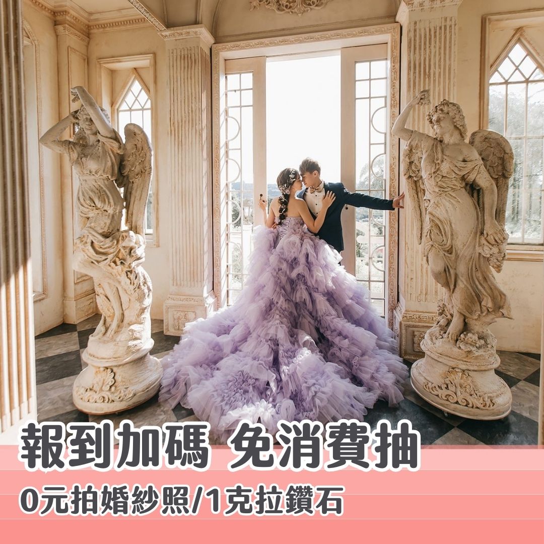 0328-29新竹婚展-贈品5