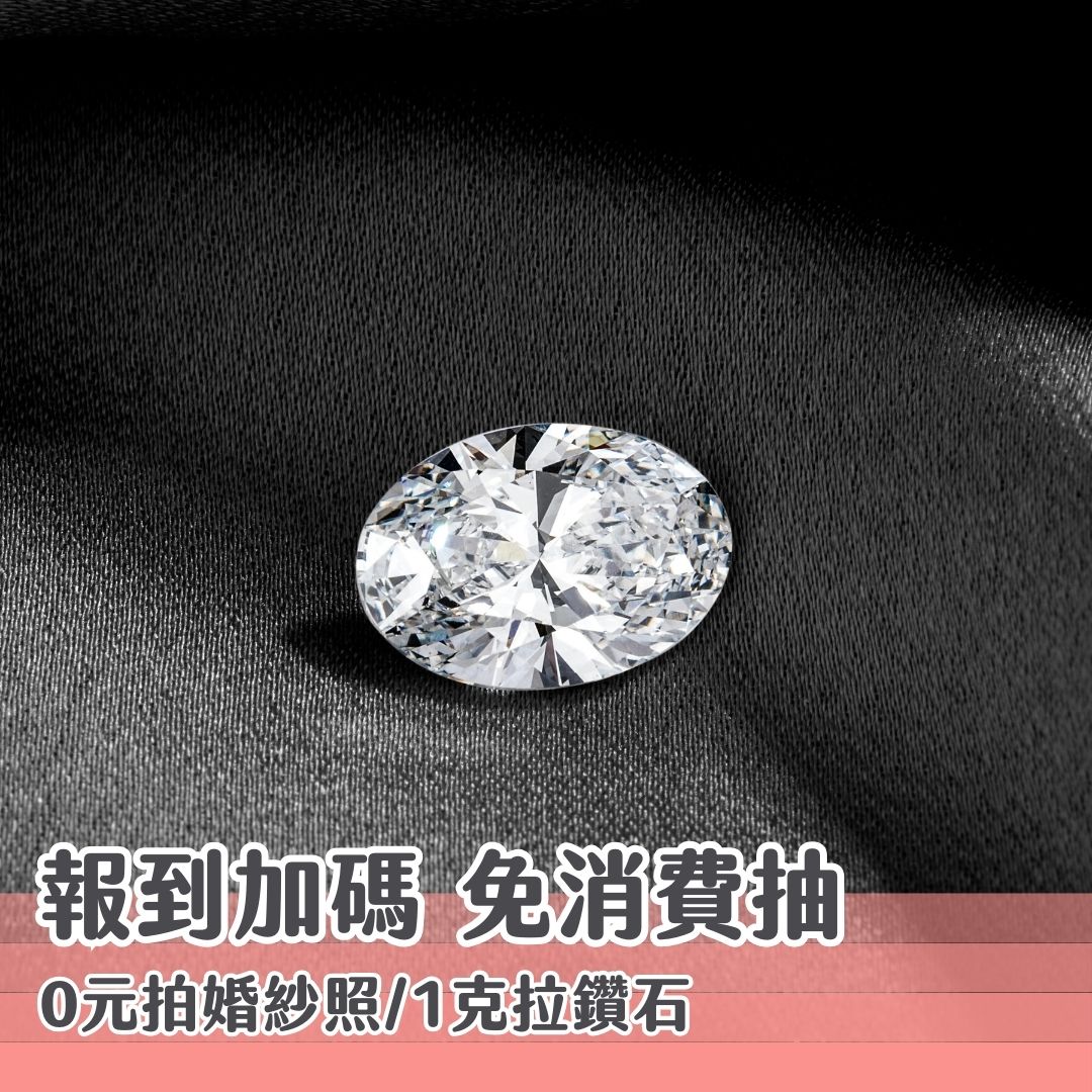 0328-29新竹婚展-贈品6