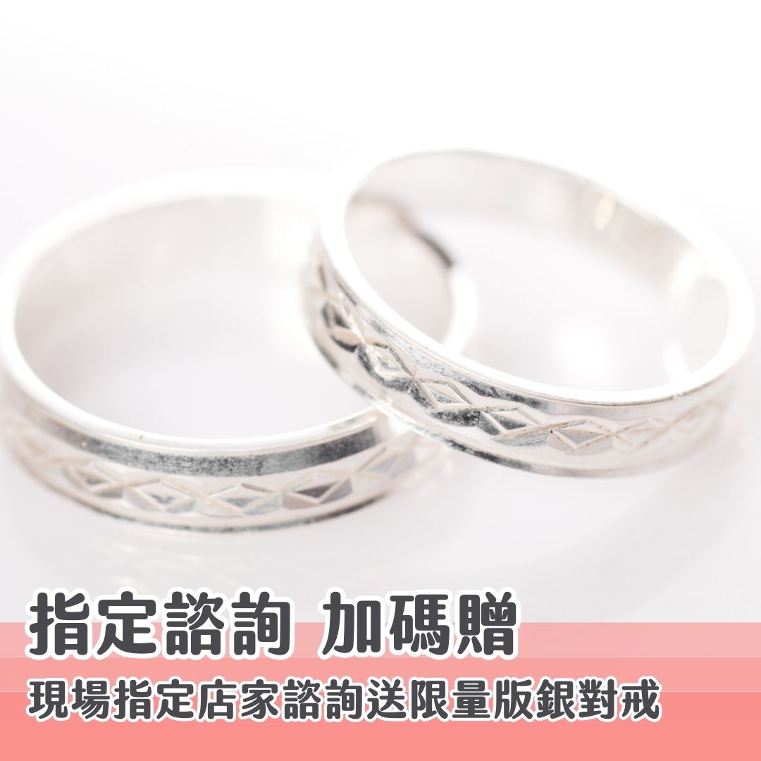 0328-29新竹婚展-贈品7