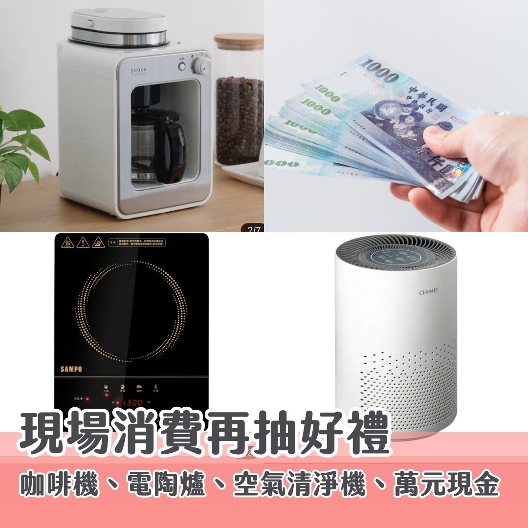 0328-29新竹婚展-贈品8