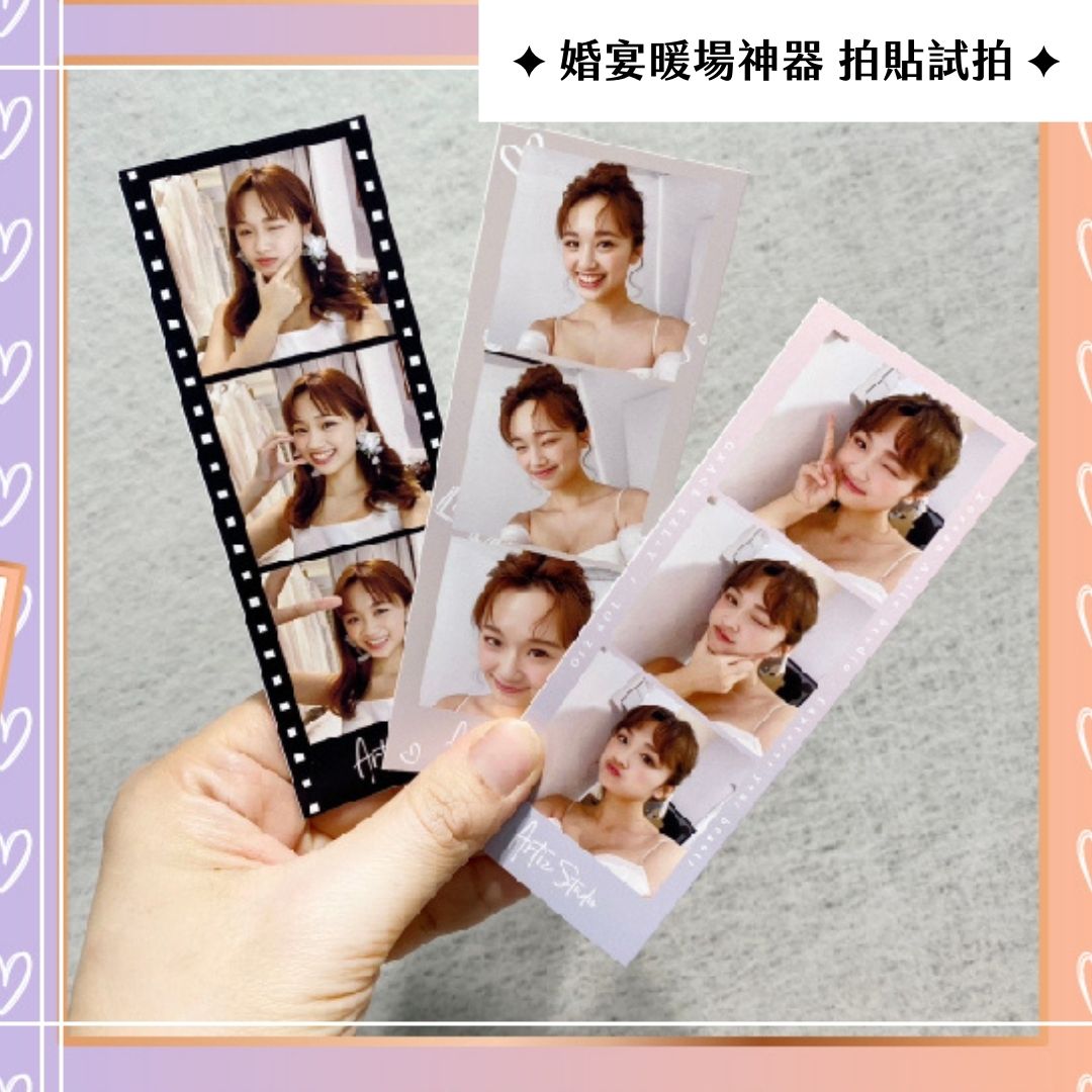 0328-29新竹婚展-體驗2