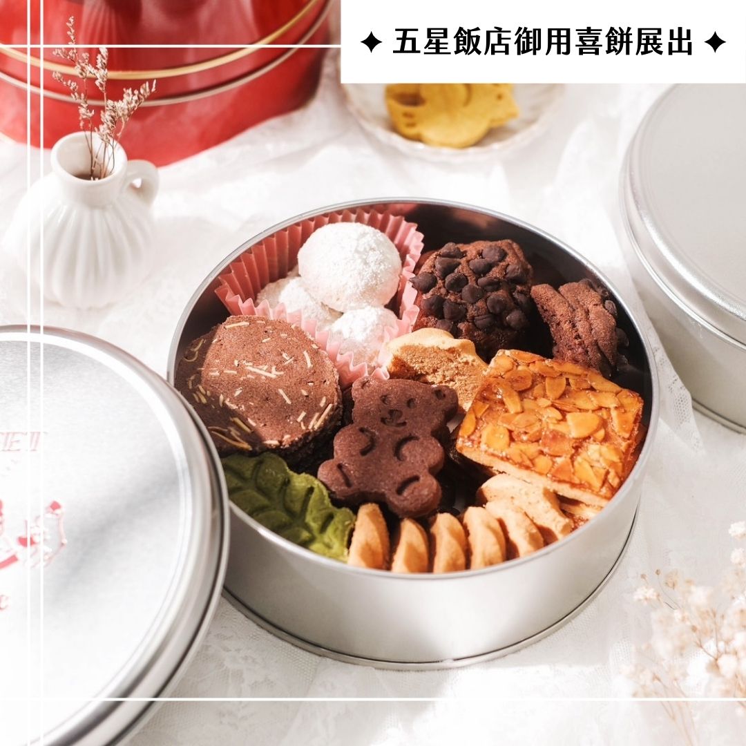 0328-29新竹婚展-體驗4